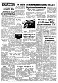 Σελίδα 10 / 10