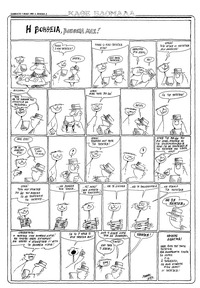 Ριζοσπάστης 07/05/1983