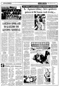 Σελίδα 13 / 22