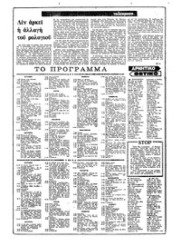 Σελίδα 3 / 22