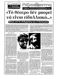 Σελίδα 1 / 22