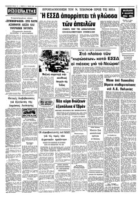 Σελίδα 12 / 12