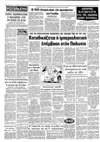 Σελίδα 10 / 10