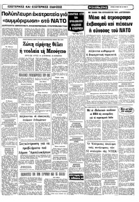 Σελίδα 15 / 22