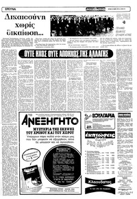 Σελίδα 13 / 22