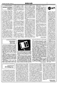 Σελίδα 22 / 36