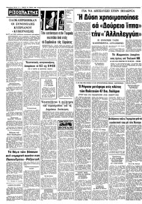 Σελίδα 12 / 12