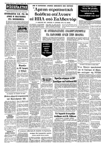 Σελίδα 10 / 10