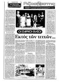 Σελίδα 1 / 22