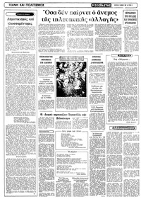 Σελίδα 4 / 10