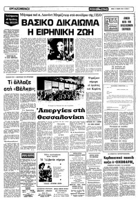 Σελίδα 5 / 12