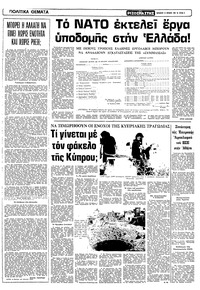 Σελίδα 3 / 10