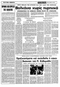 Σελίδα 3 / 10