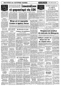 Σελίδα 15 / 22