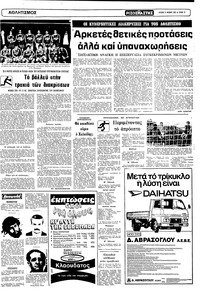 Σελίδα 13 / 22