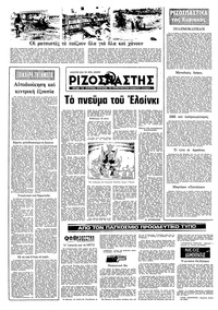 Σελίδα 16 / 22