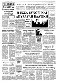 Σελίδα 10 / 10