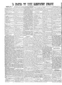 Σελίδα 2 / 4