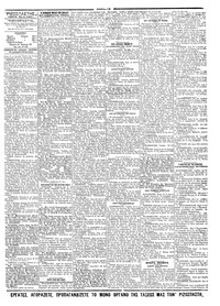 Σελίδα 3 / 4