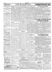 Σελίδα 2 / 2