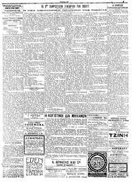 Σελίδα 3 / 4