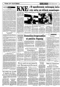 Σελίδα 4 / 10