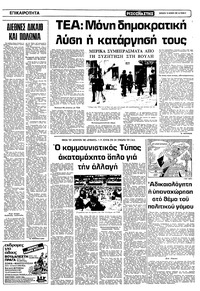 Σελίδα 3 / 10