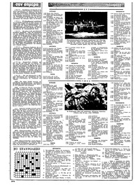 Ριζοσπάστης 21/02/1982