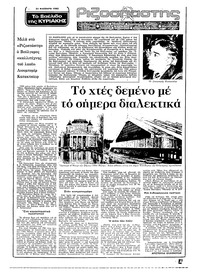 Σελίδα 1 / 22