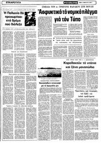 Σελίδα 3 / 10