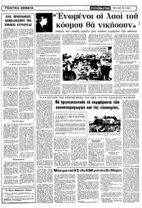 Σελίδα 3 / 12