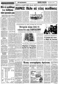 Σελίδα 5 / 10