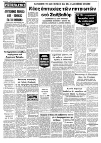 Σελίδα 10 / 10