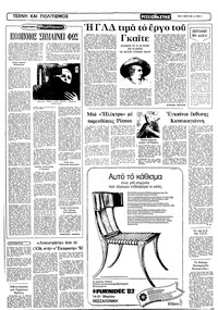 Σελίδα 4 / 10