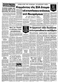 Σελίδα 12 / 12