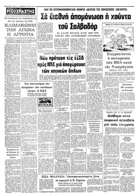 Σελίδα 10 / 10