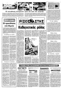 Σελίδα 16 / 22