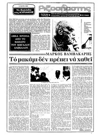 Σελίδα 1 / 22
