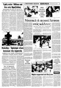 Σελίδα 3 / 12