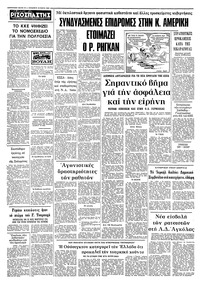 Σελίδα 10 / 10