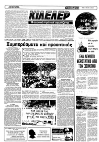 Σελίδα 14 / 22