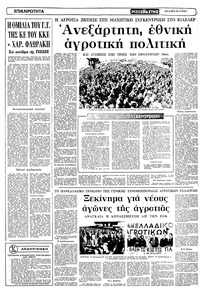 Σελίδα 3 / 10