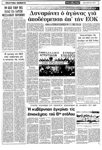 Σελίδα 3 / 10