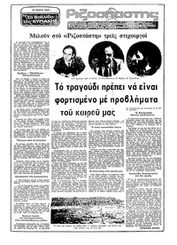 Σελίδα 1 / 22