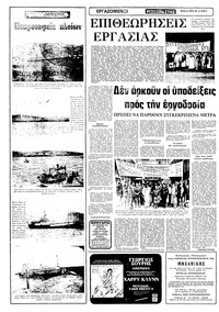 Σελίδα 4 / 22