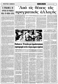 Σελίδα 3 / 10