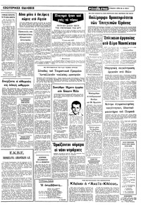 Σελίδα 9 / 10