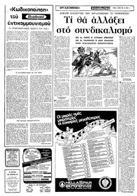 Σελίδα 4 / 22