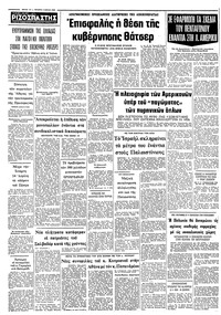 Σελίδα 10 / 10