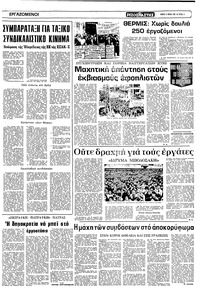 Σελίδα 5 / 12